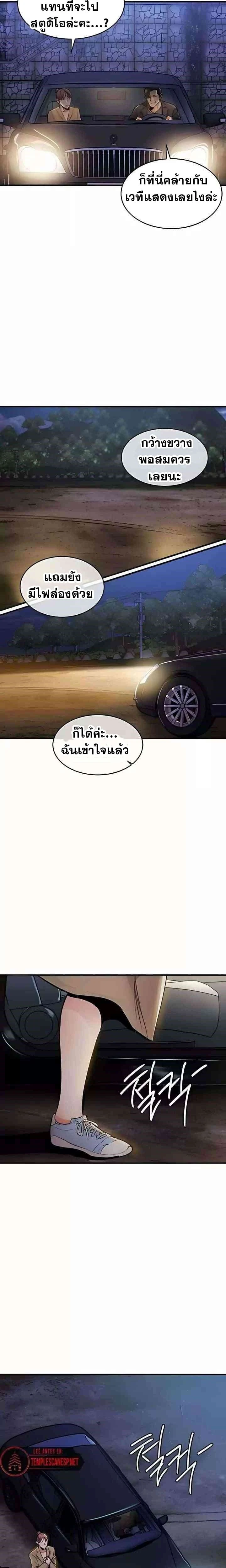 หน้าที่ 18