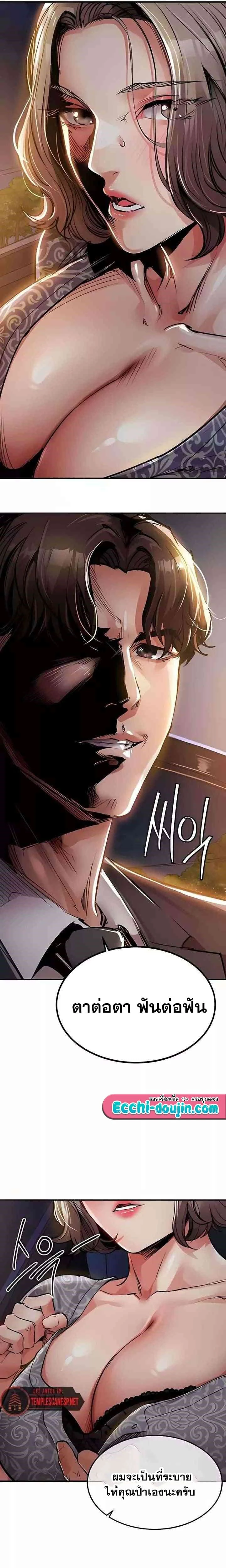 หน้าที่ 27