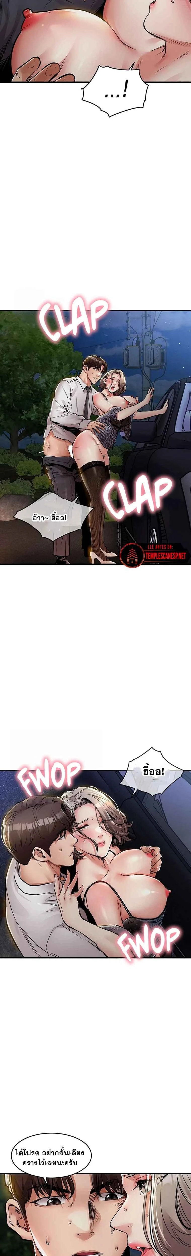 หน้าที่ 25