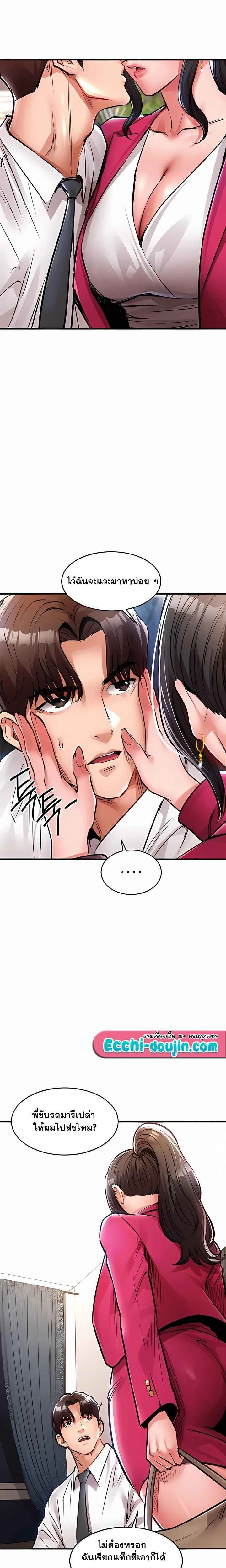 หน้าที่ 16