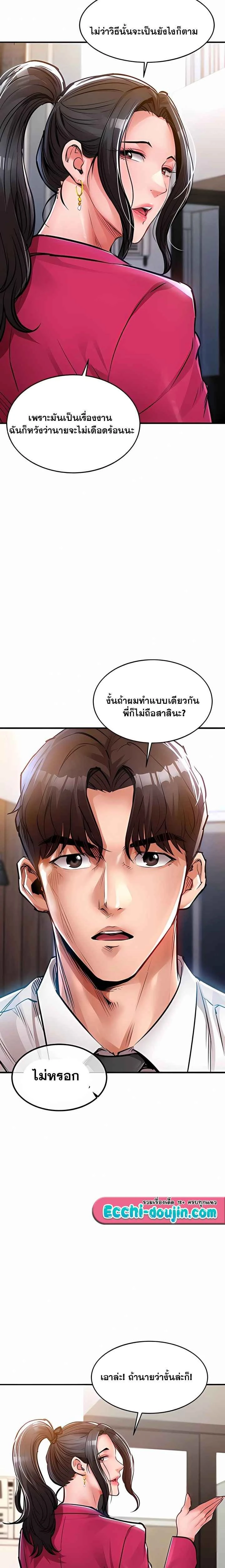 หน้าที่ 18