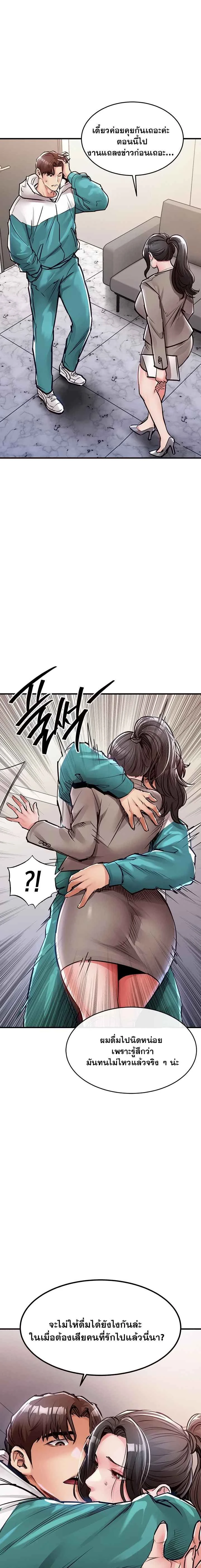 หน้าที่ 29