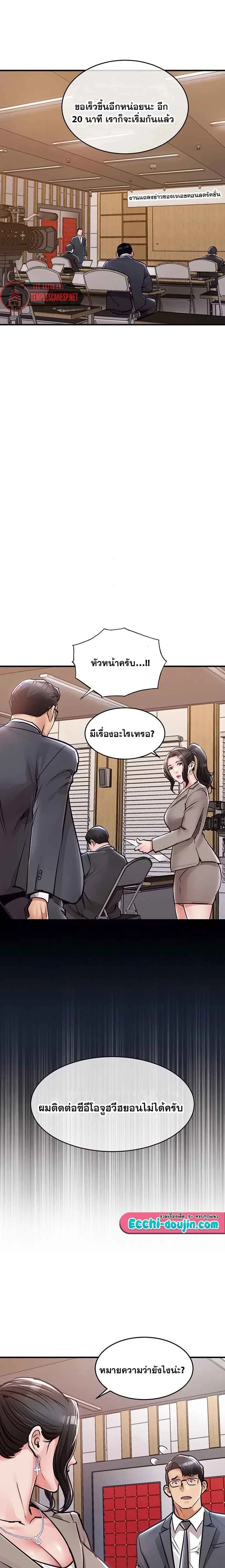 หน้าที่ 26