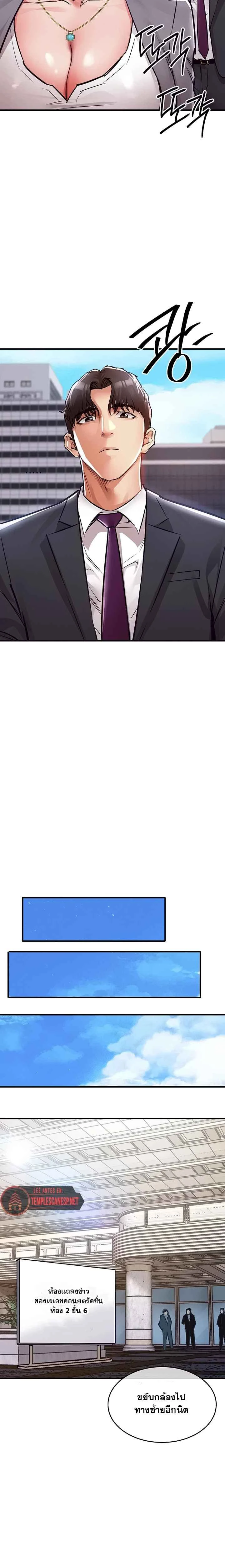 หน้าที่ 25