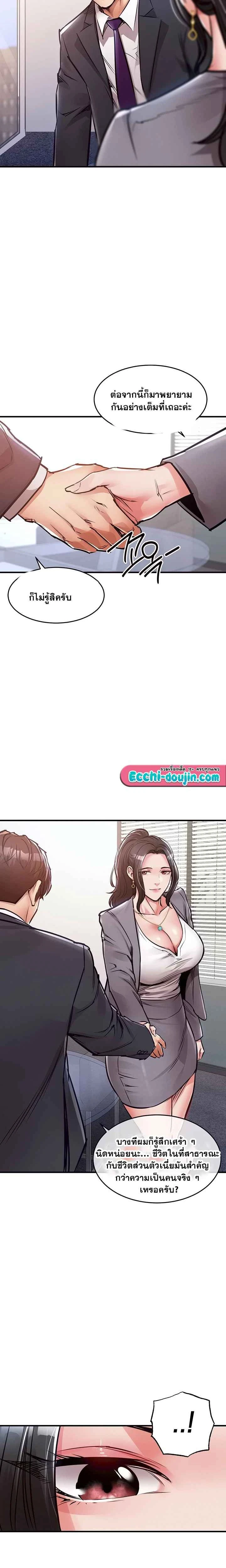 หน้าที่ 22