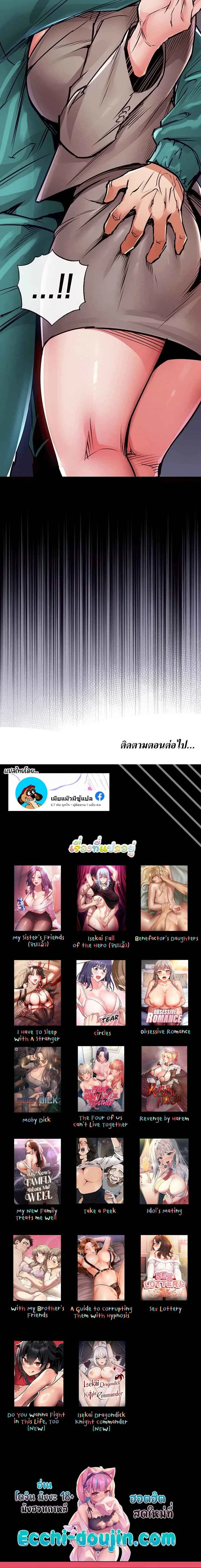 หน้าที่ 30