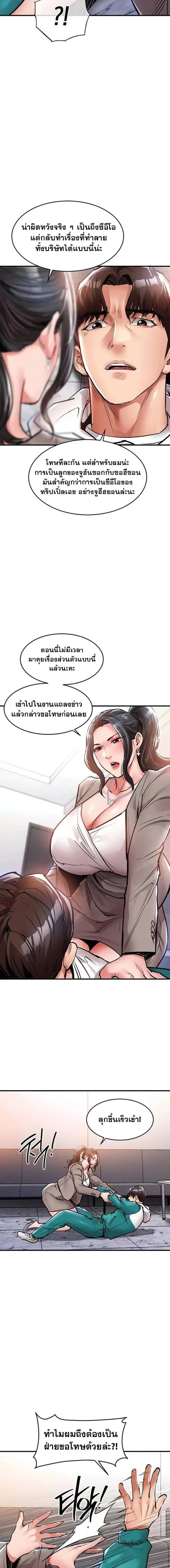 หน้าที่ 5