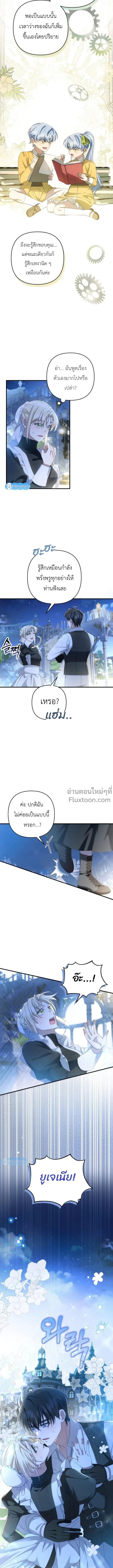 หน้าที่ 14