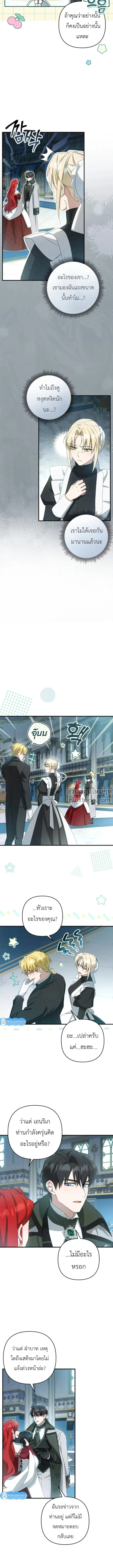 หน้าที่ 6