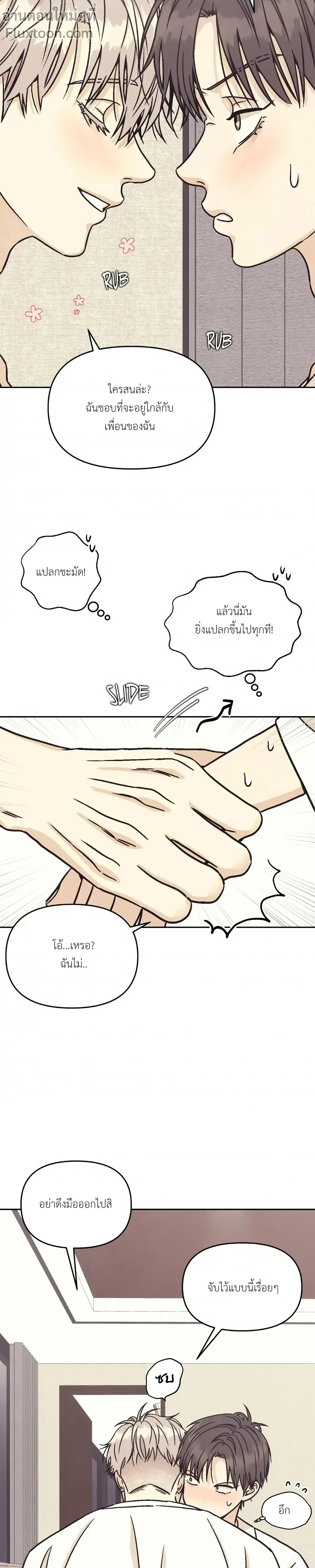 หน้าที่ 11