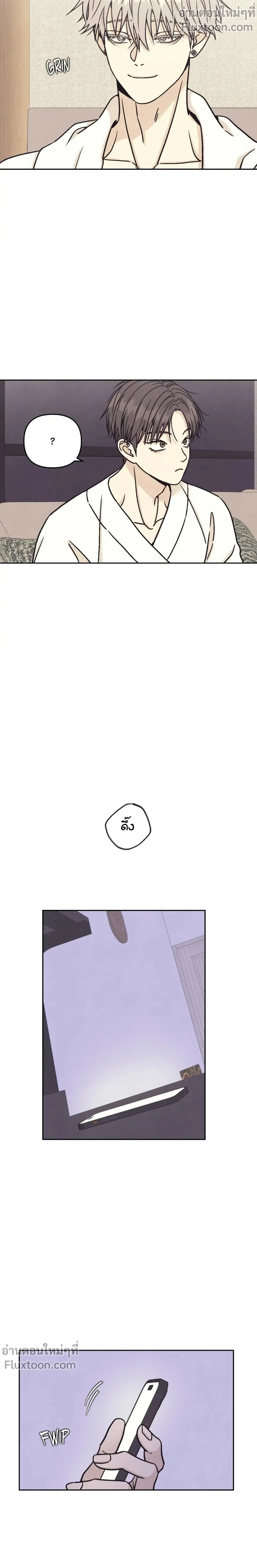 หน้าที่ 11