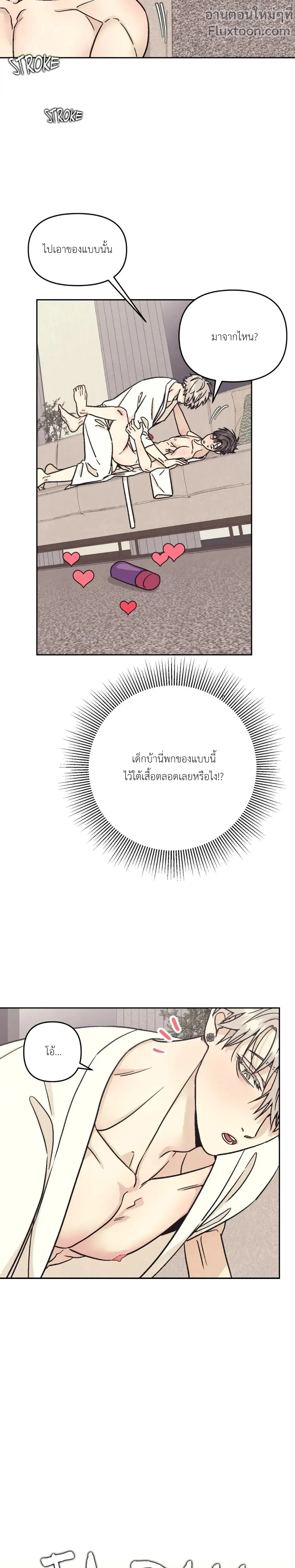 หน้าที่ 3