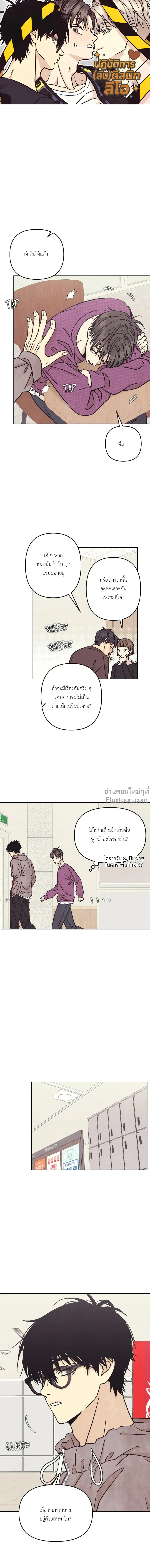 หน้าที่ 2
