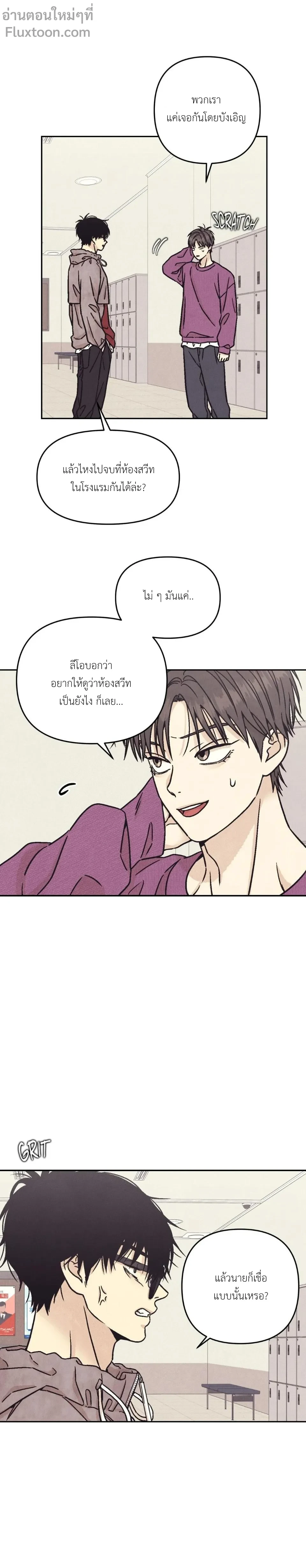หน้าที่ 3