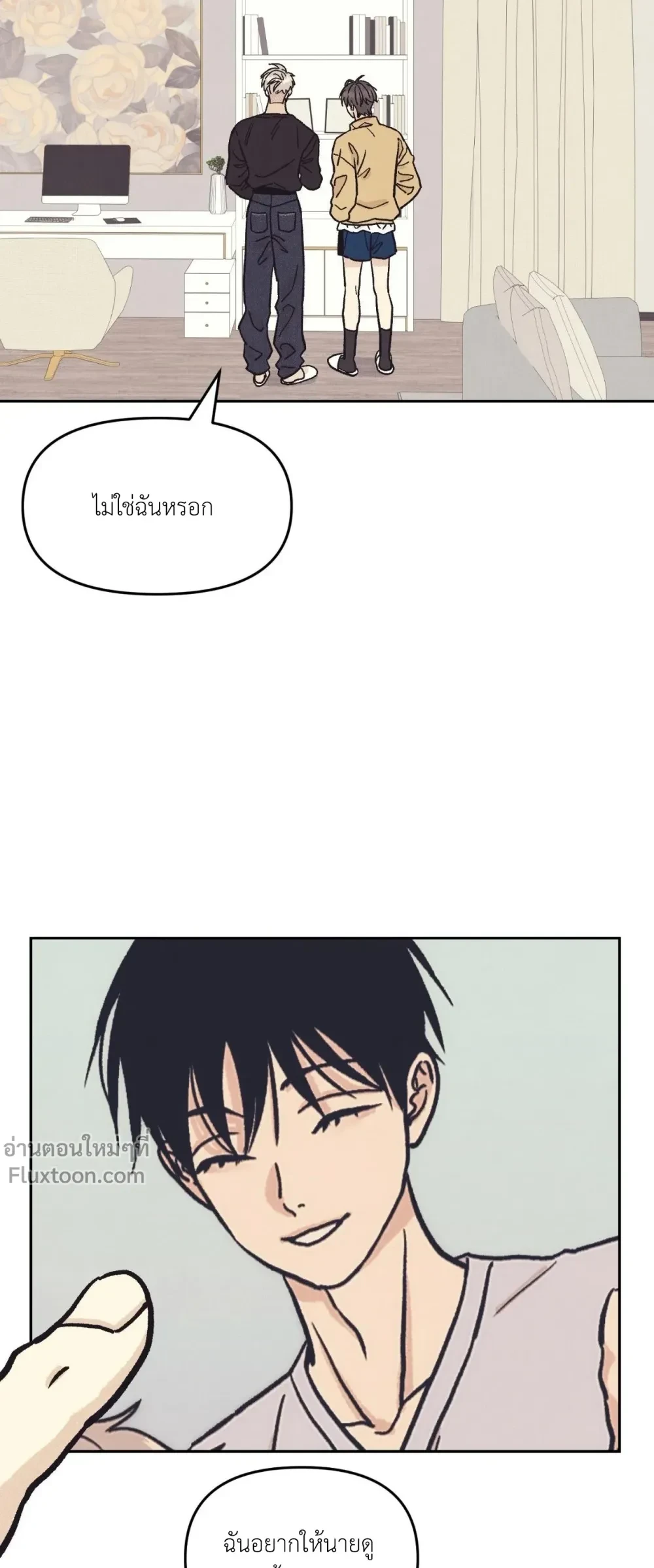 หน้าที่ 21