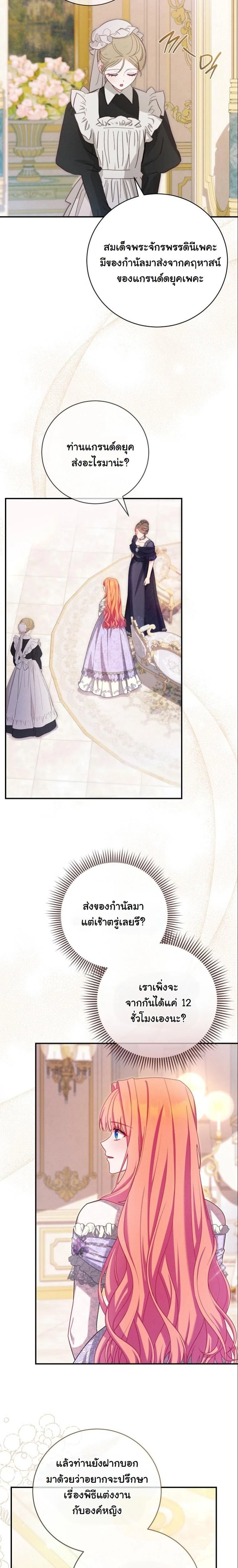 หน้าที่ 19