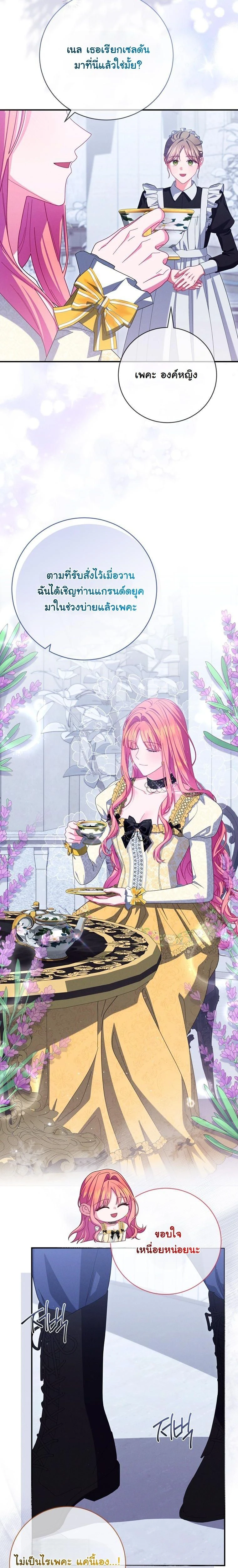 หน้าที่ 14