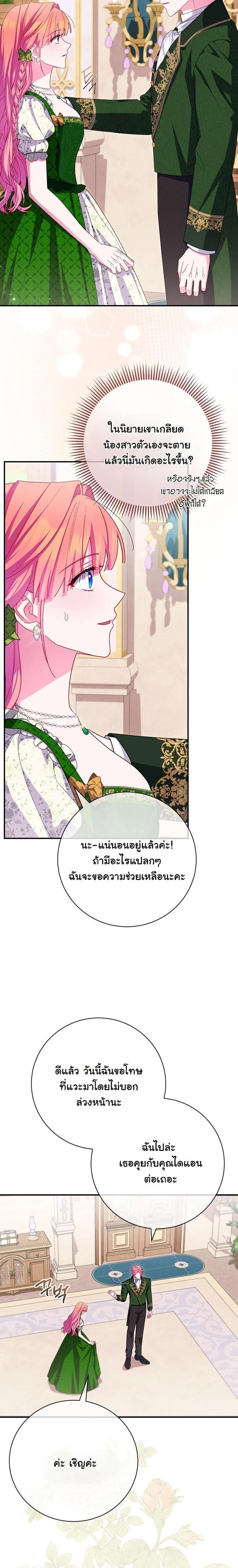หน้าที่ 11