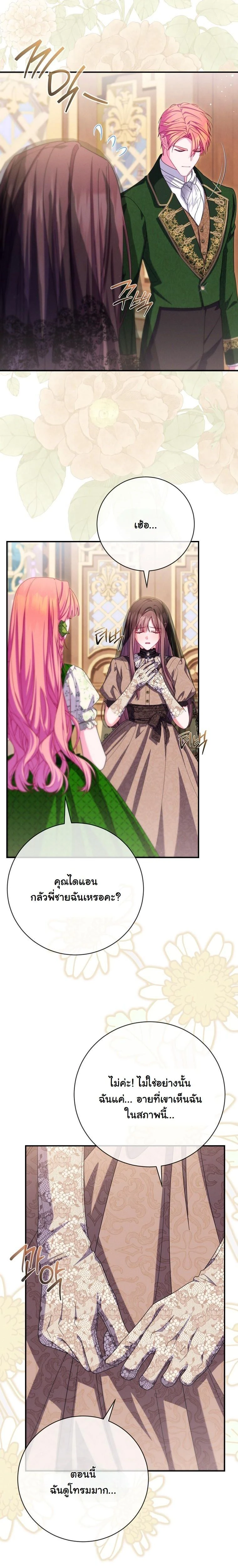 หน้าที่ 12