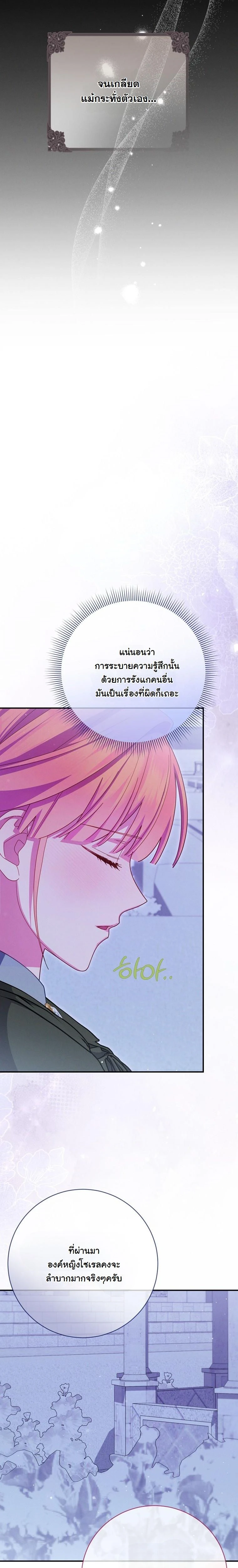 หน้าที่ 24