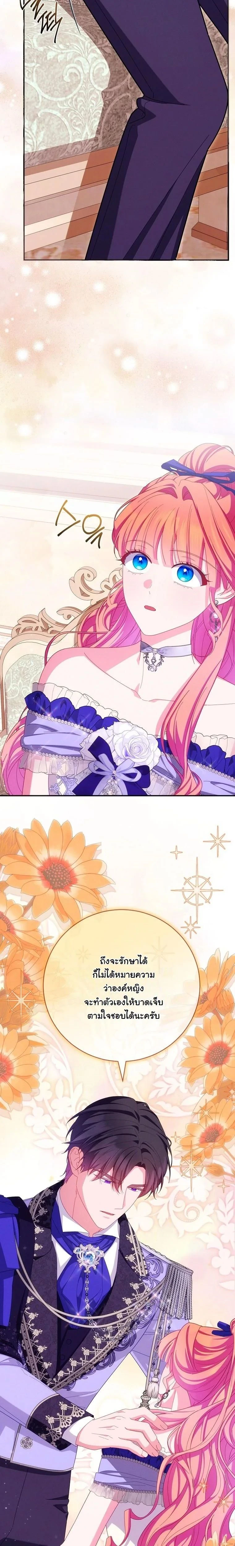 หน้าที่ 24