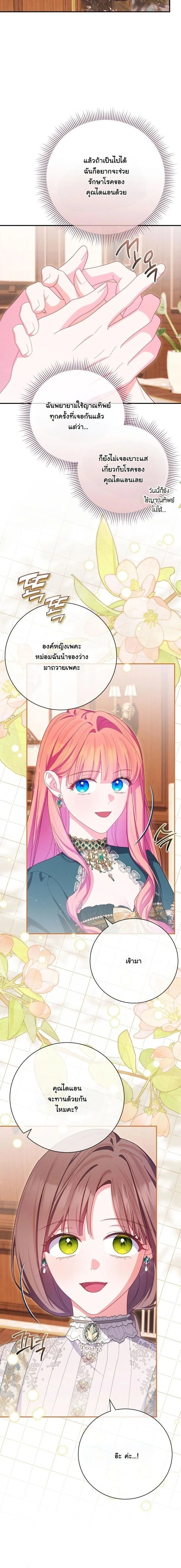 หน้าที่ 15