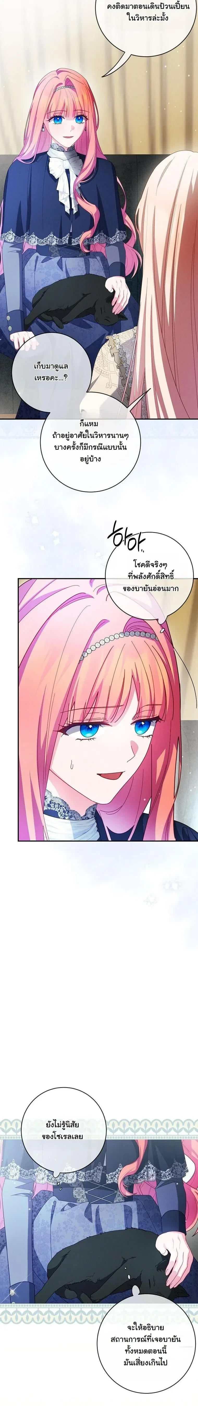 หน้าที่ 18