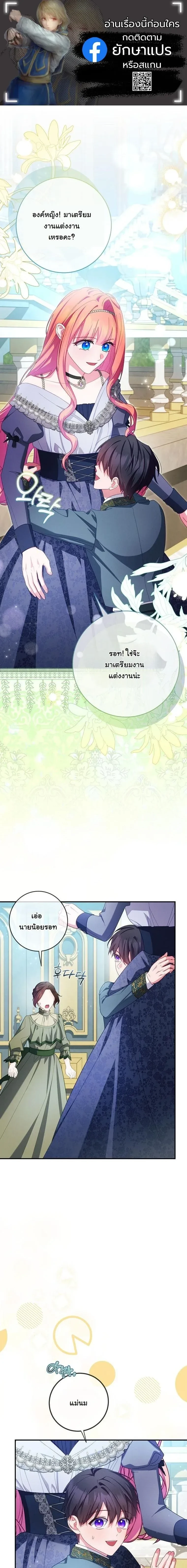 หน้าที่ 1