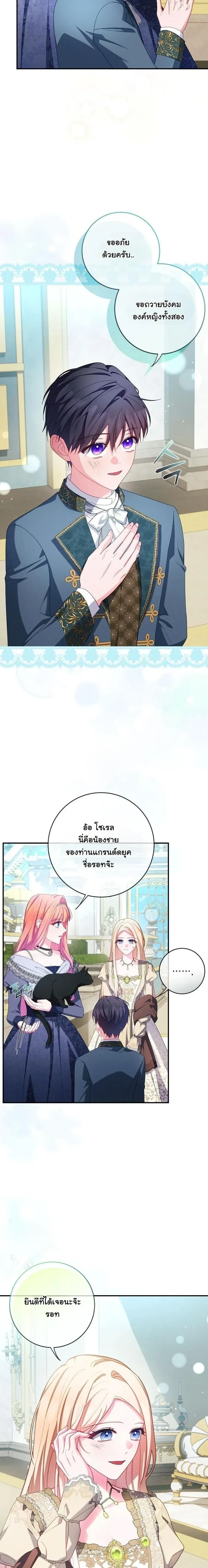 หน้าที่ 2