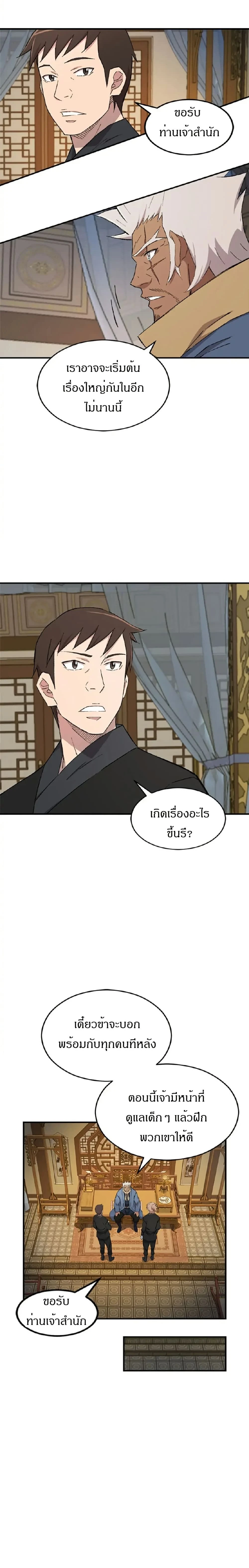 หน้าที่ 15