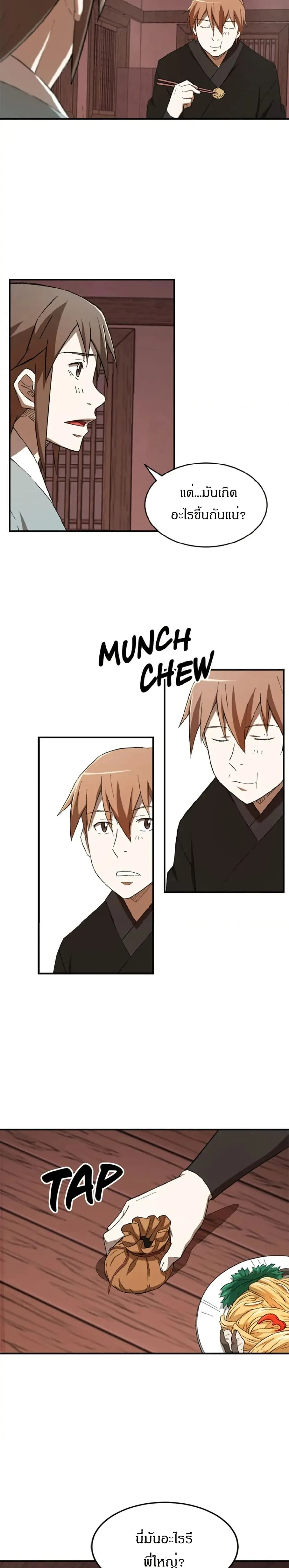 หน้าที่ 18