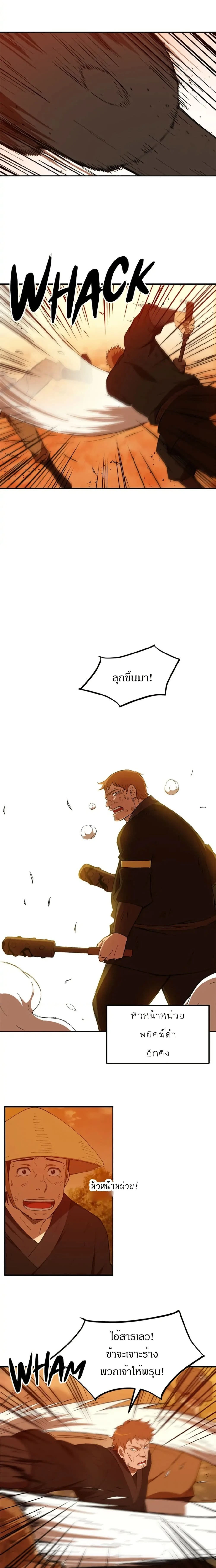 หน้าที่ 2