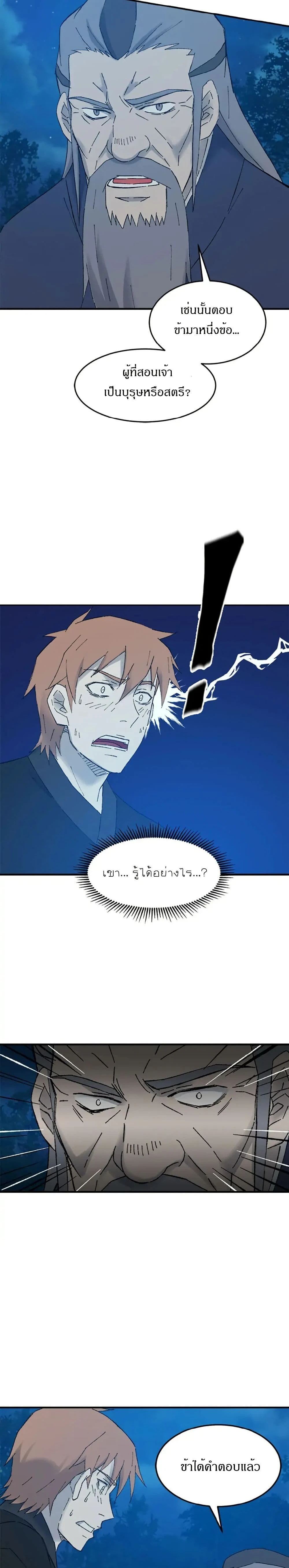 หน้าที่ 22