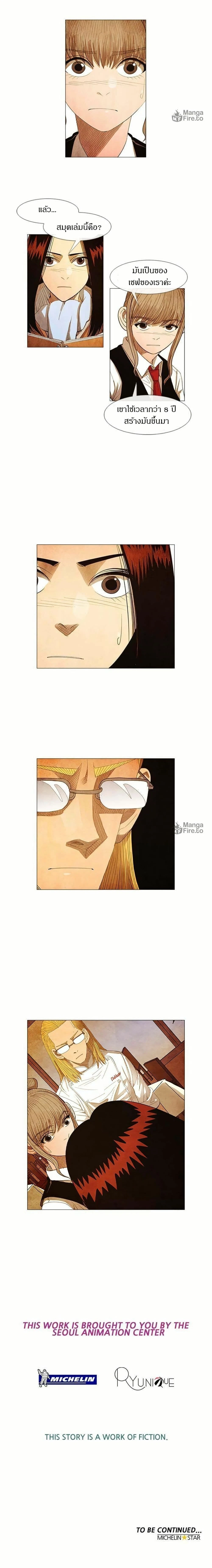 หน้าที่ 10