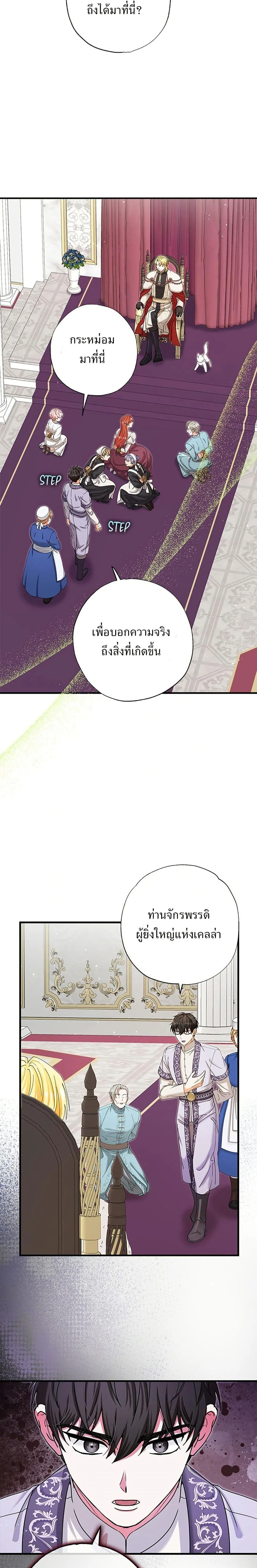 หน้าที่ 19