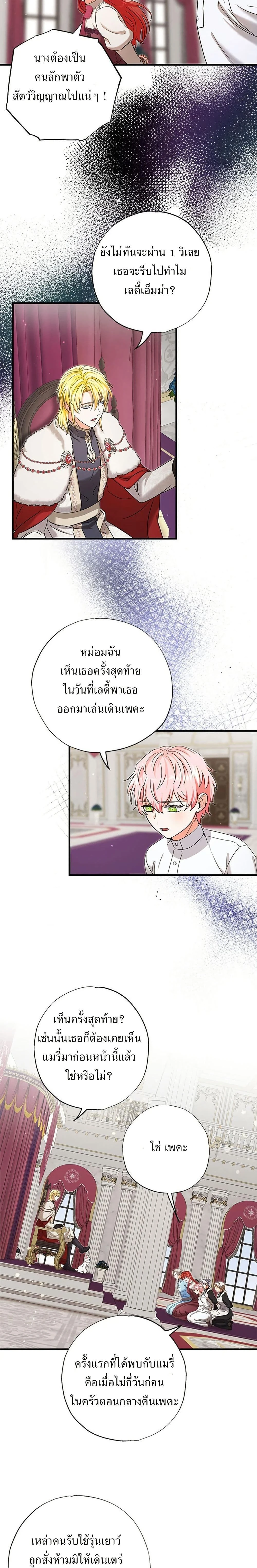 หน้าที่ 13