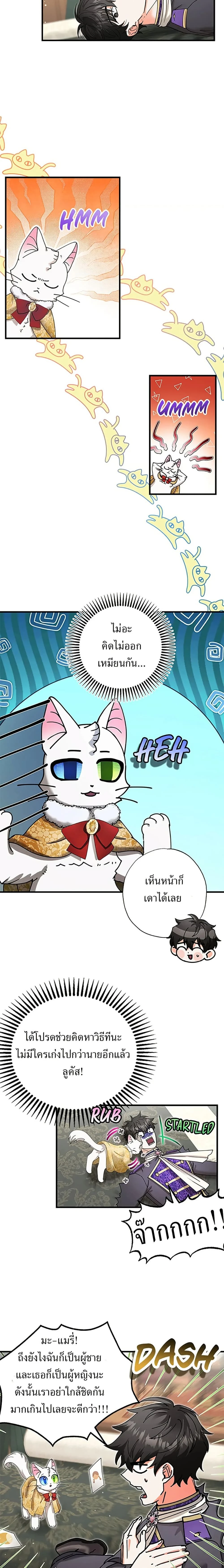 หน้าที่ 5
