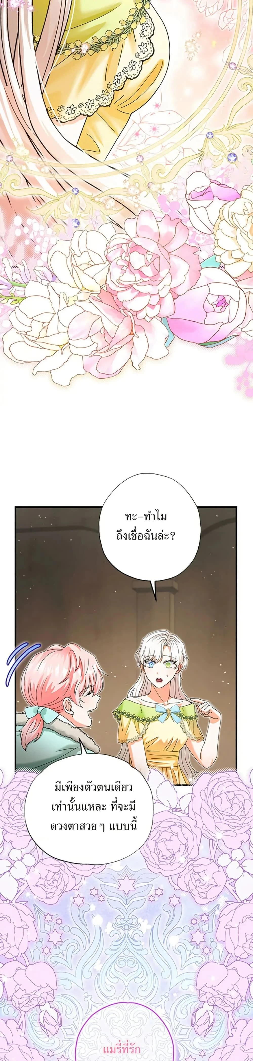 หน้าที่ 29
