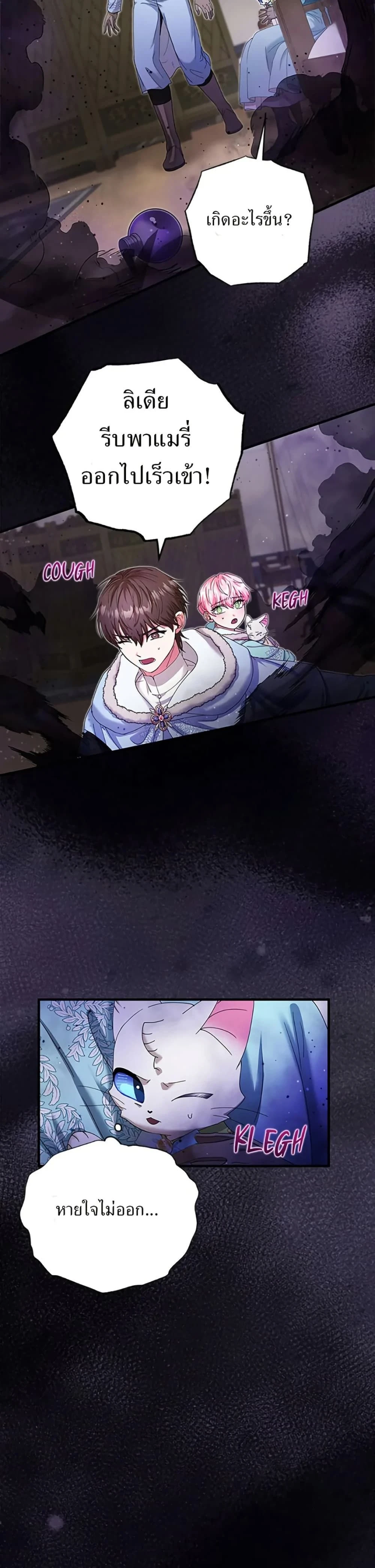 หน้าที่ 20