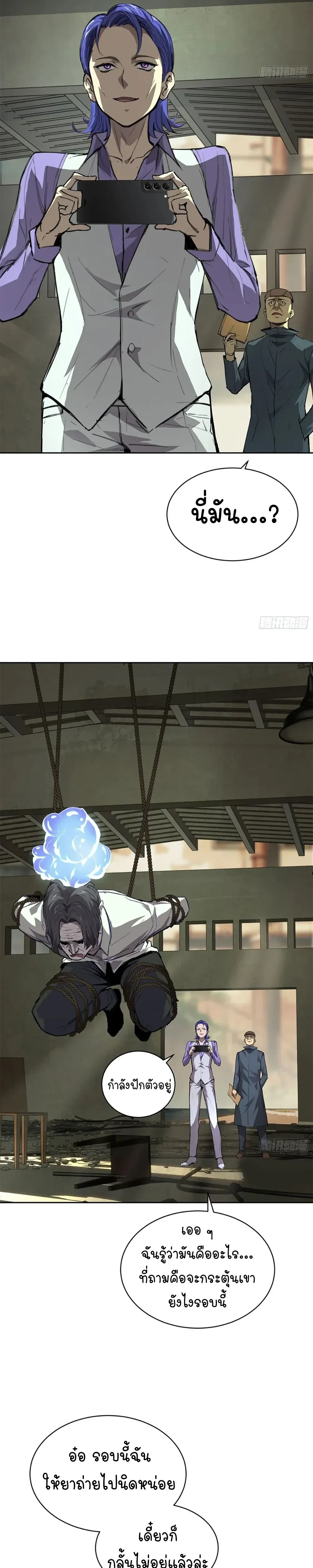 หน้าที่ 10