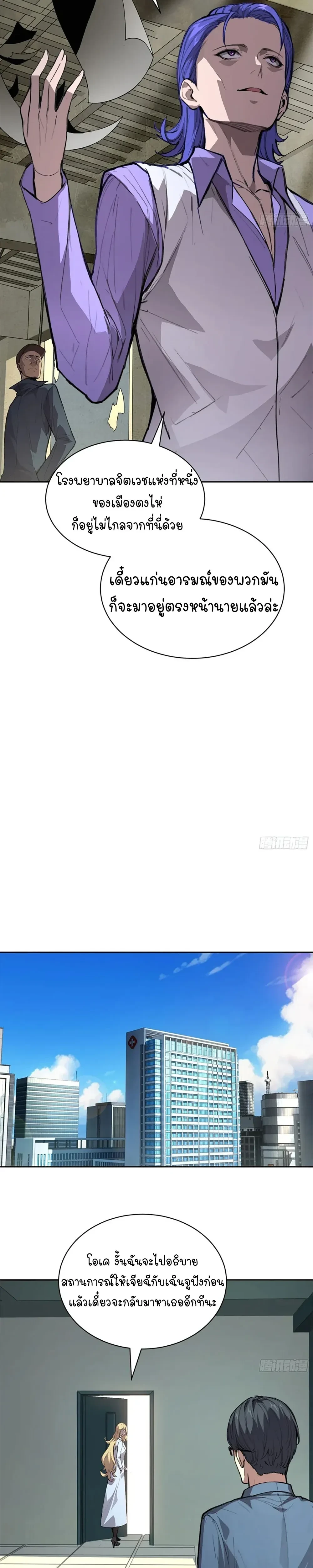 หน้าที่ 18