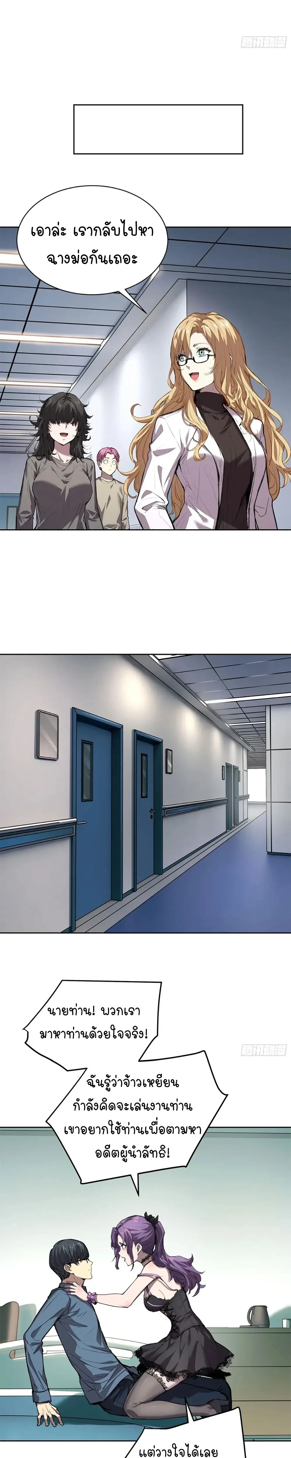 หน้าที่ 16