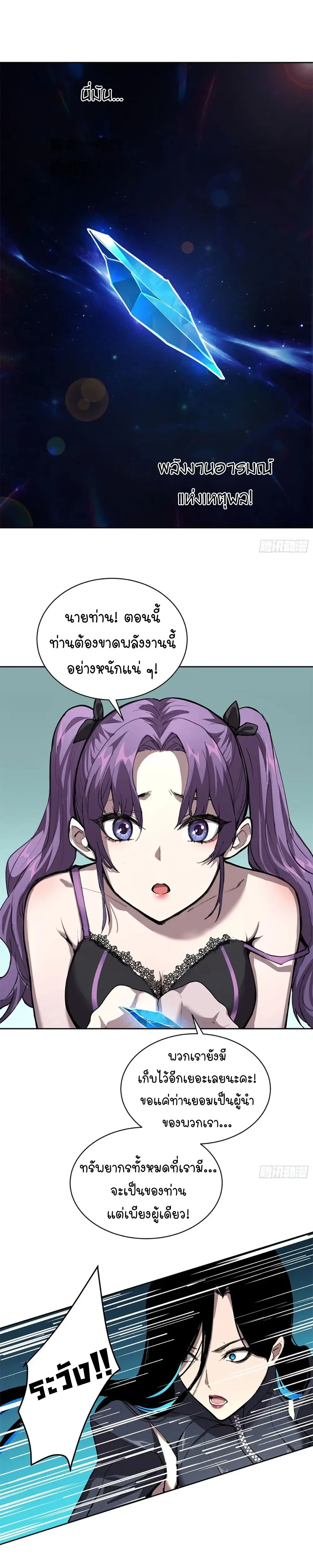 หน้าที่ 20