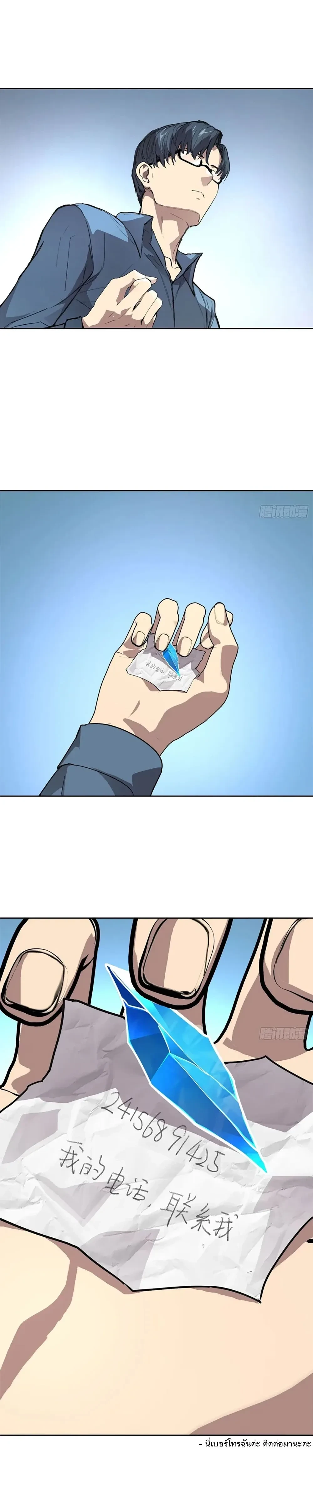 หน้าที่ 16