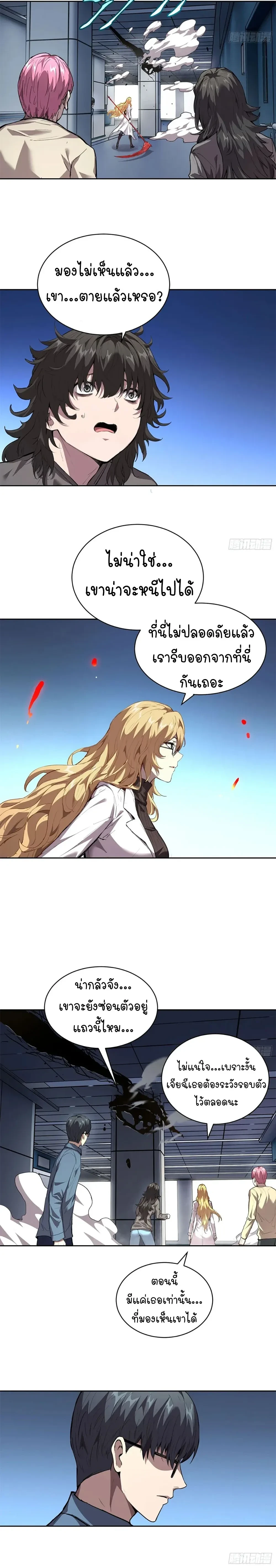 หน้าที่ 15