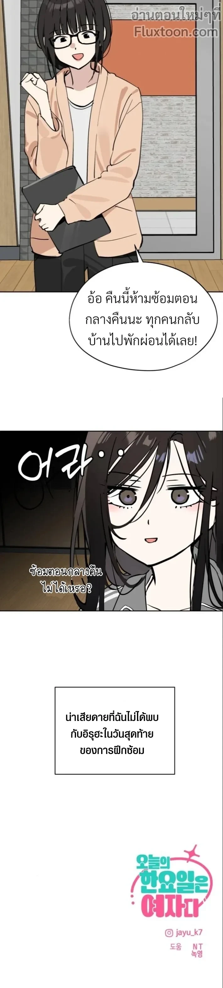 หน้าที่ 19