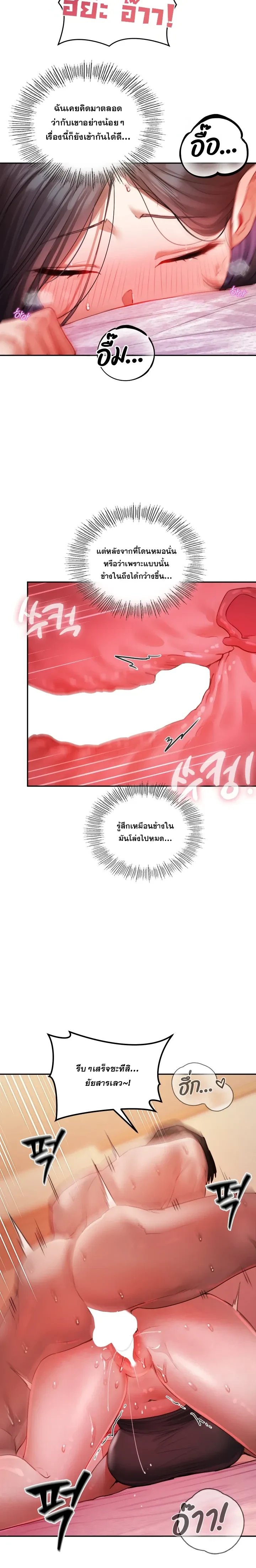 หน้าที่ 18