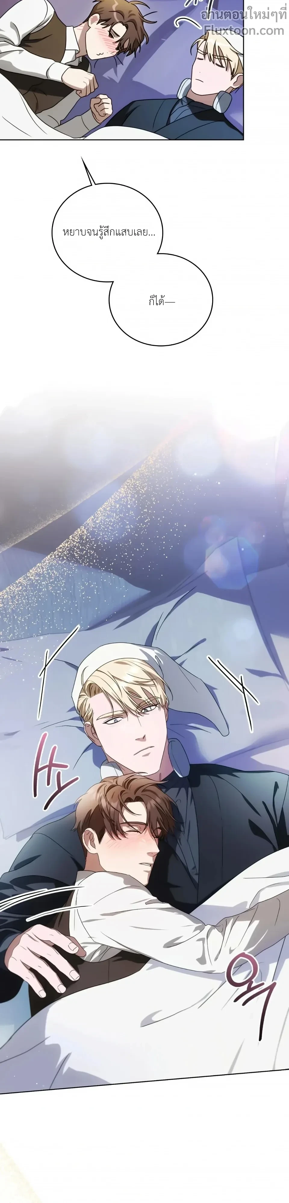 หน้าที่ 19