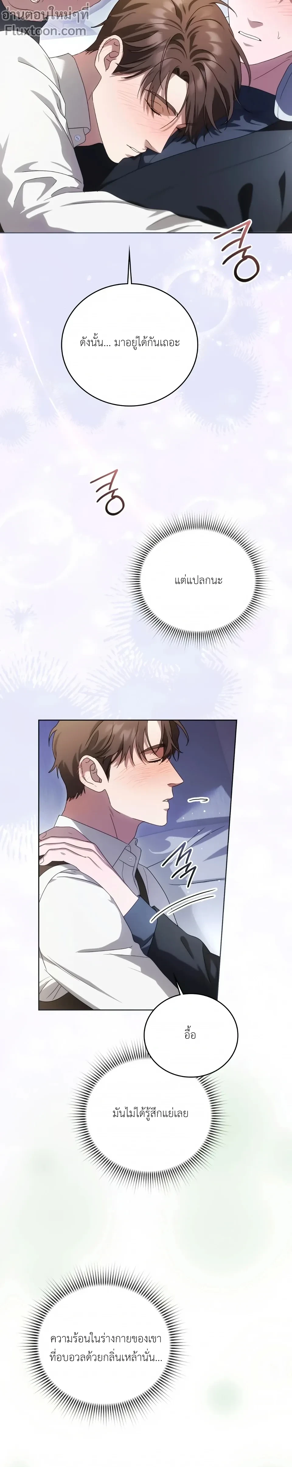 หน้าที่ 21