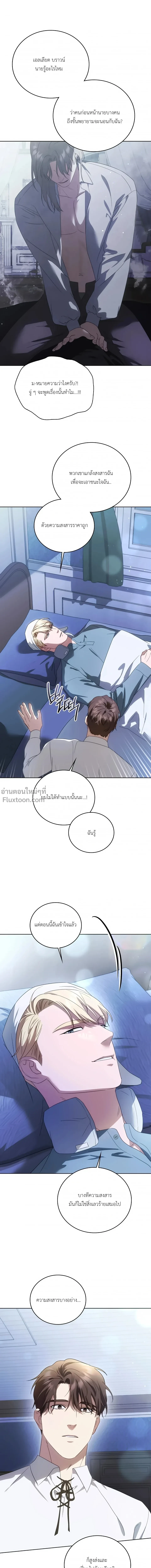 หน้าที่ 24